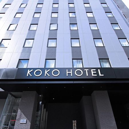 Koko Hotel Sapporo Odori Zewnętrze zdjęcie