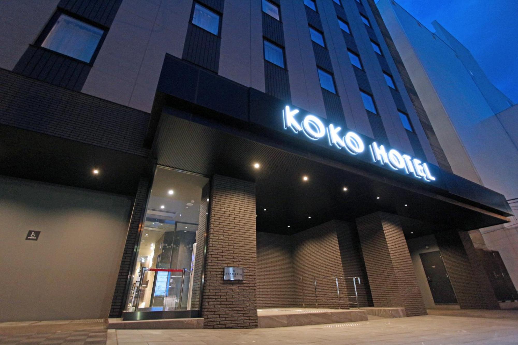 Koko Hotel Sapporo Odori Zewnętrze zdjęcie